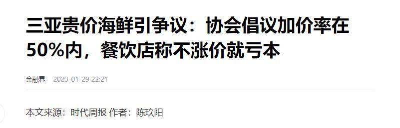 _大玩家假钞案背后惊天真相_日企撤离中国的真相