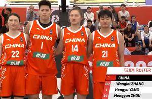 中国三人女篮世界杯获首胜：20