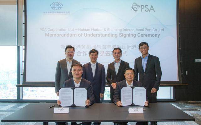 新加坡PSA与海南港航合作，强化中国-东南亚物流通道