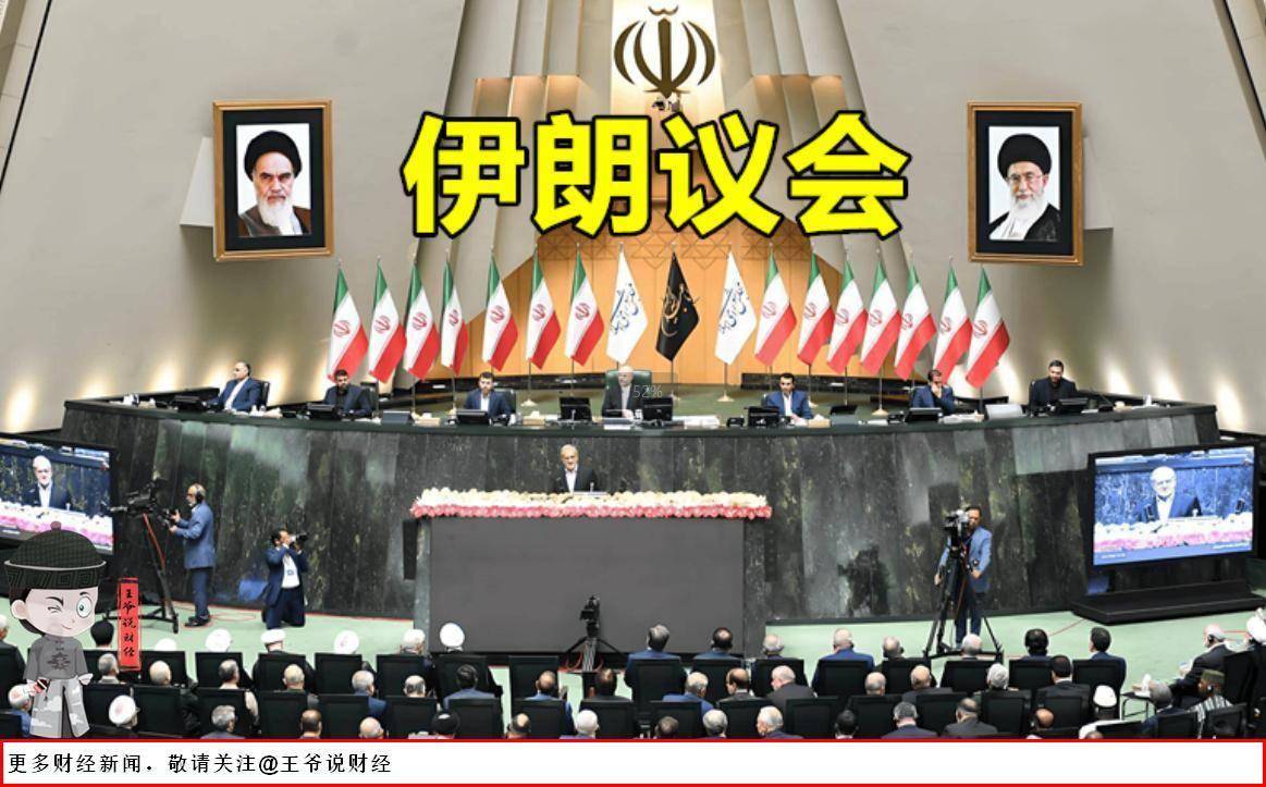 美国真怕了？卢比奥喊话中国：赶紧劝伊朗不要关闭霍尔木兹海峡！_搜狐网