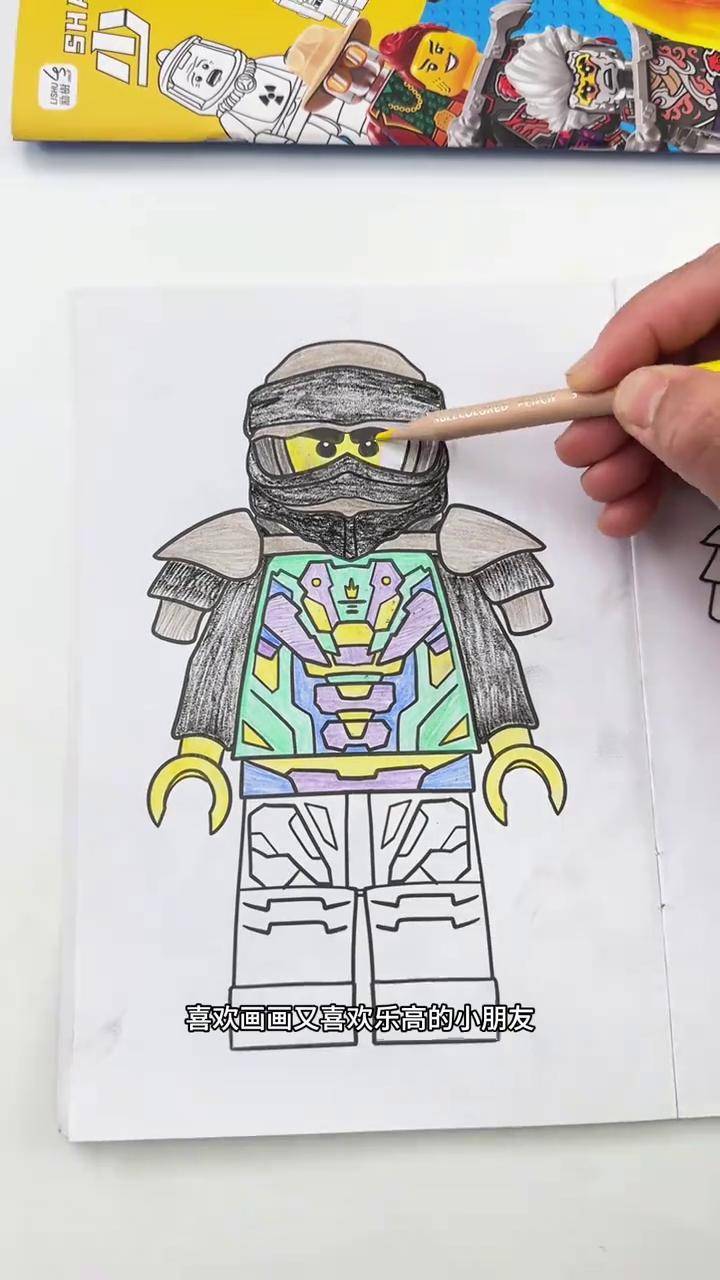 儿子总吵着要的乐高幻影忍者 描摹本来啦,控笔训练抓紧开始吧线描画