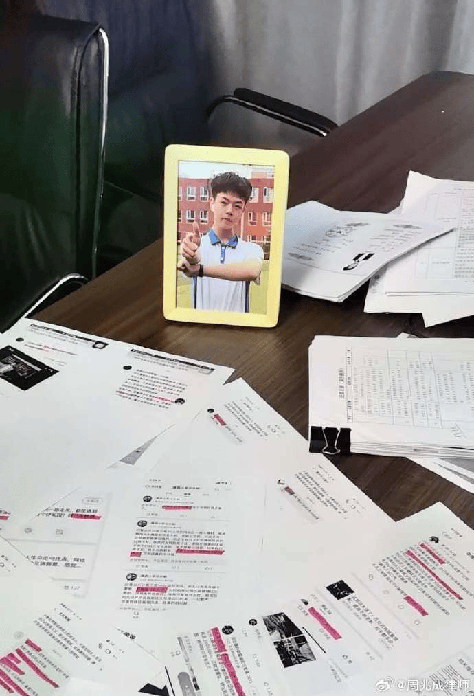 吉尼斯世界之最:刘学州被网暴致死案判决！2名被告大V赔偿共计5.7万元