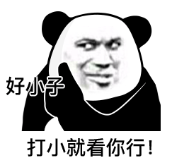 太棒了学到了许多