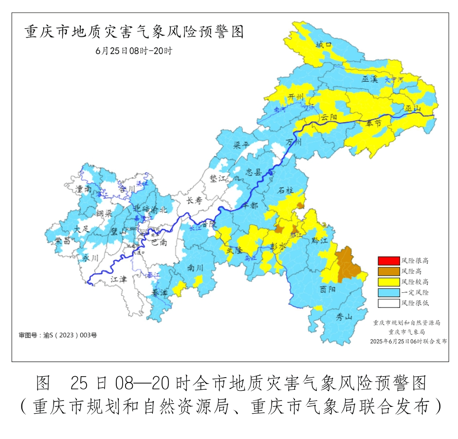 重庆市南岸区天气预报在线