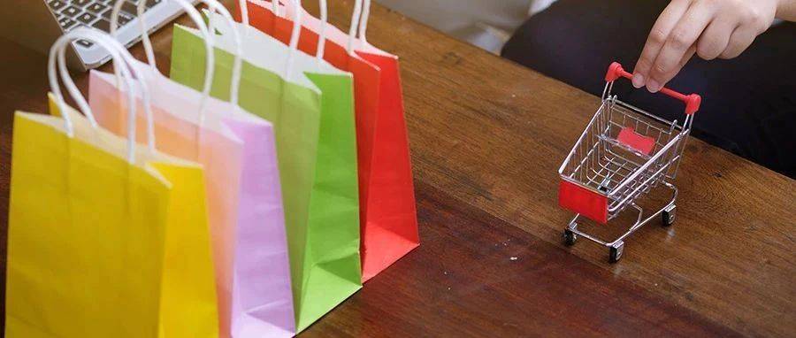押注市内免税店