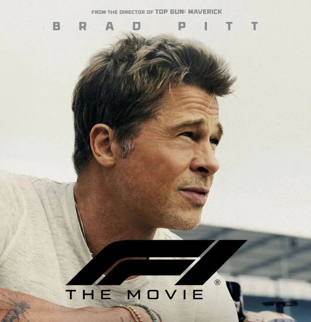 《f1狂飙飞车》6月27日燃擎上映布拉德·皮特演绎退役车神绝地逆袭