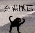 不装了，摊牌了，阿里京东美团开始“三国杀”了。。。