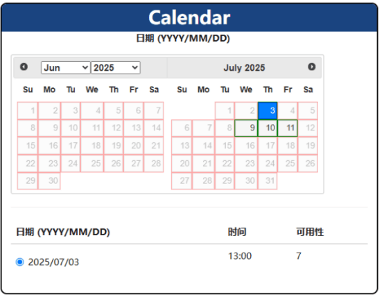 美国F1学生签证开放预约 最早可约7月面签！ 
