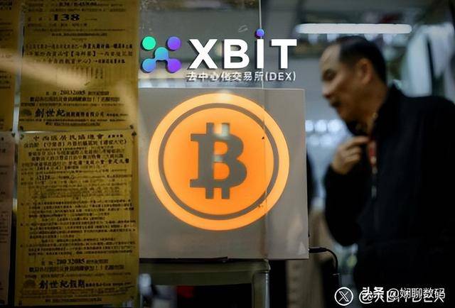 免费USDT/USDC游戏推荐/注册送币链游大全/边玩边赚新选择比特币今日价格行情惊爆反弹！XBIT解析最新关键支撑位与做多良机