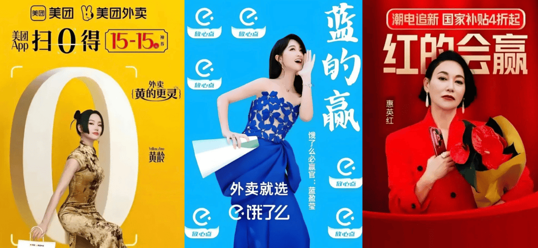 不装了，摊牌了，阿里京东美团开始“三国杀”了。。。