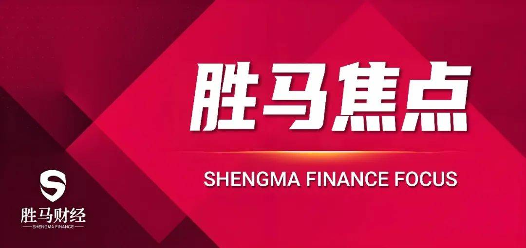KKR拟押注中国本土汽水品牌