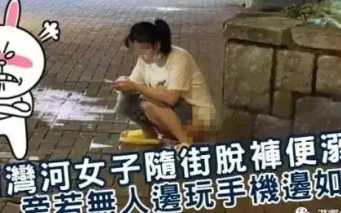 当众大解如果不看图片万万不敢相信居然有这样的事情发生?