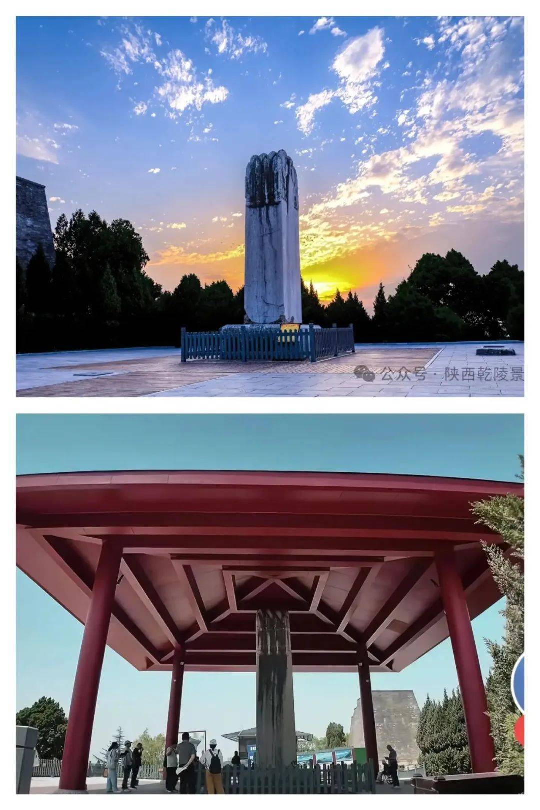 武则天的无字碑被加盖还花了500多万元?