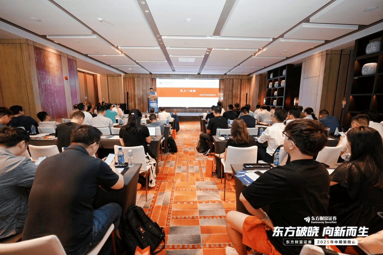 东方证券中报__中国中期东方财富