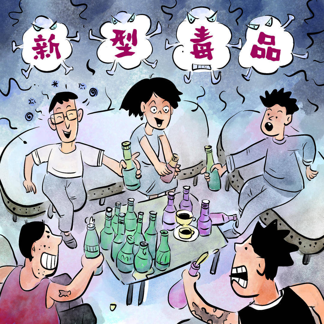 拒绝毒品,这些知识必须了解!
