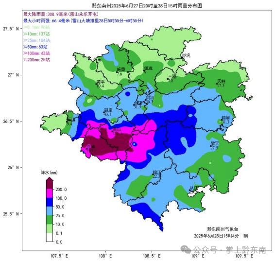 天气预报全州预报