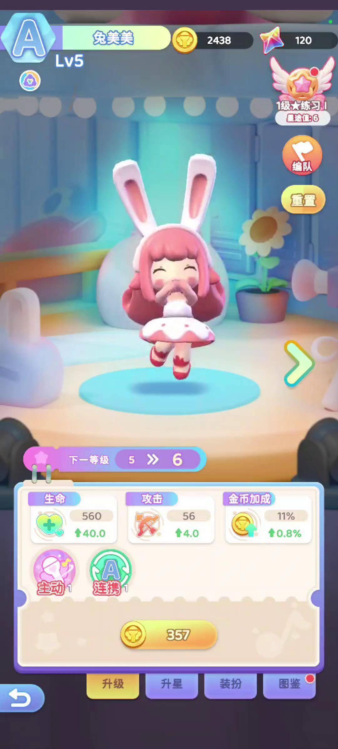 多人玩法的跑酷游戏 冲吧迷你少女团 迷你世界