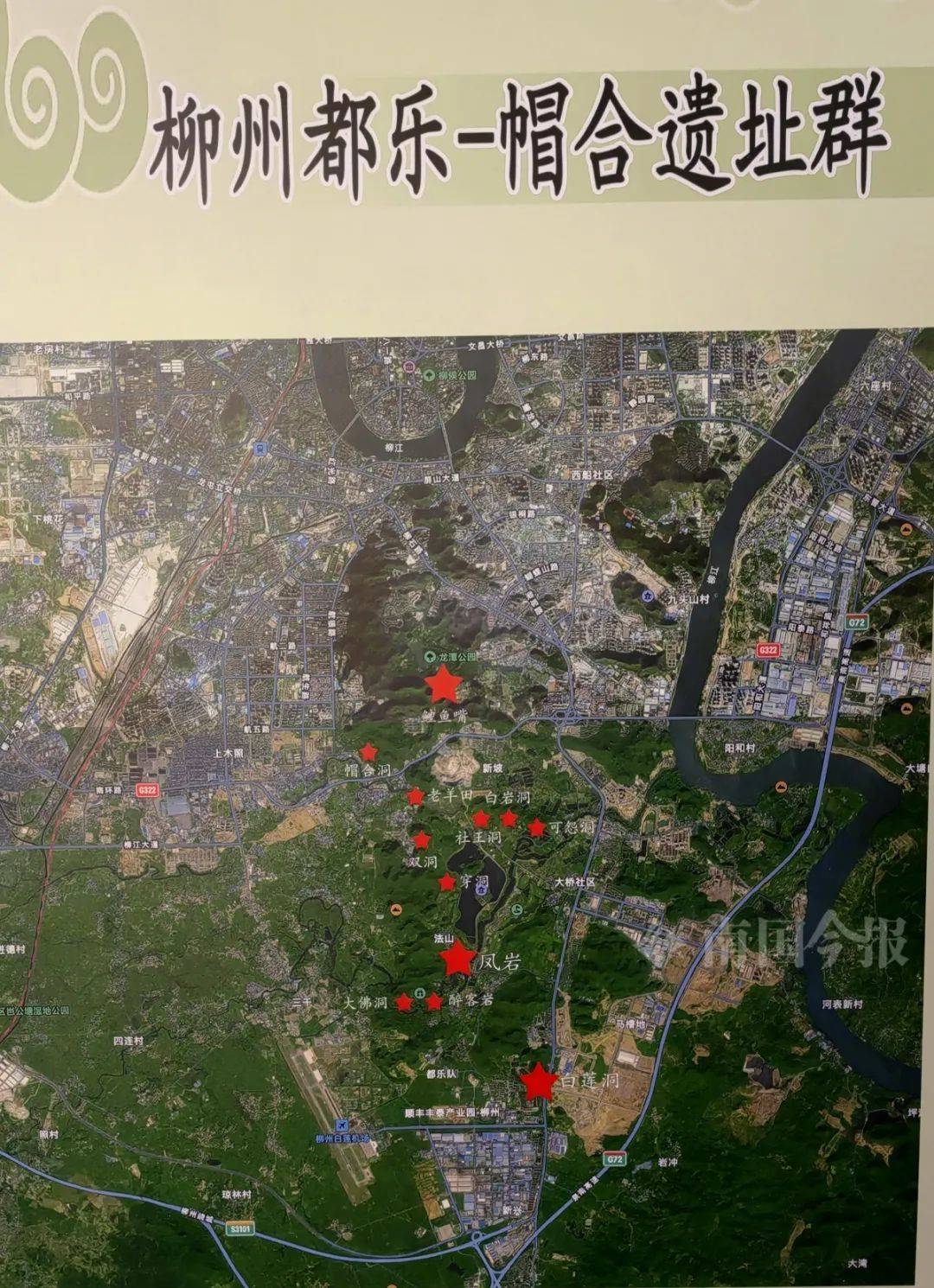 柳州发现3万年前古墓，女性墓主蜷缩长眠，牙齿万年不腐
