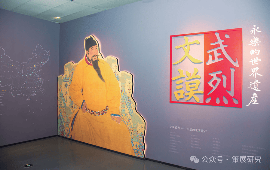 案例分享丨基于遗产价值阐释与传播的展览策划分析——以“文谟武