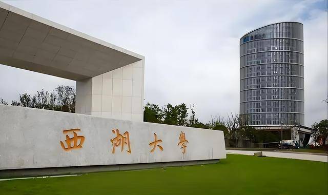原创             7年前，施一公砸200亿建西湖大学，放话15年比肩清华，如今咋样