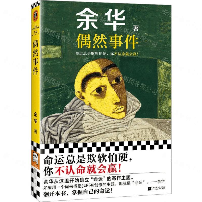 未使用◆魯迅詩 墨 O1CN01q3uhyQ1i4TFKxsr49_!!