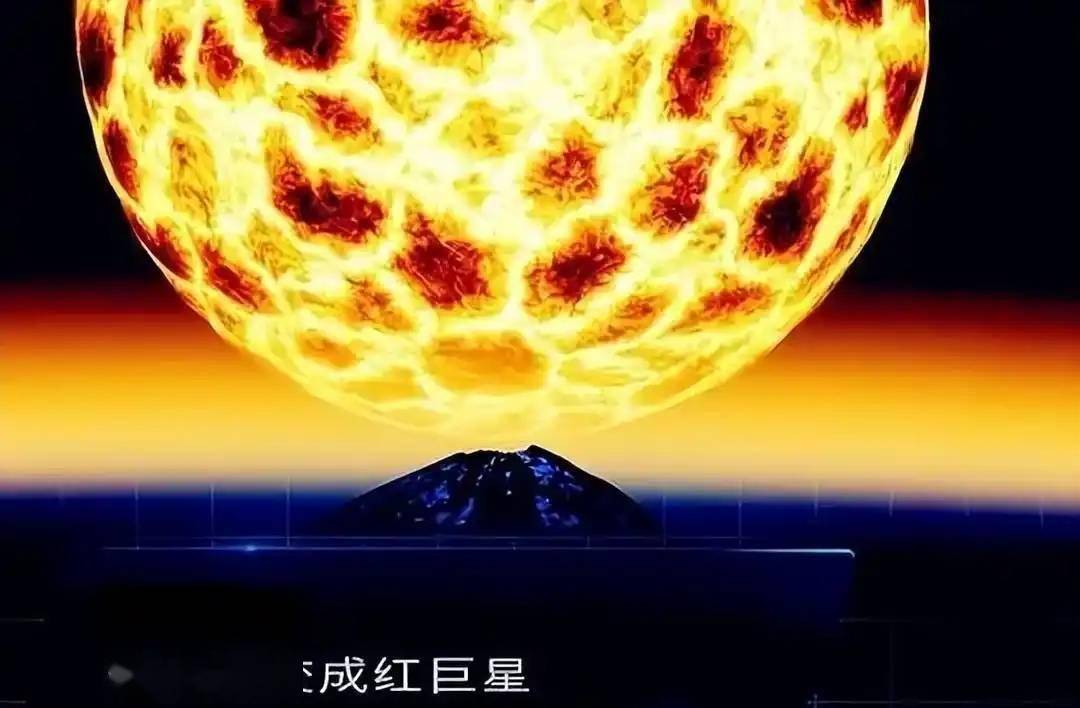 深度科普：太阳最终会走向死亡，但死亡不是结束而是新的开始！