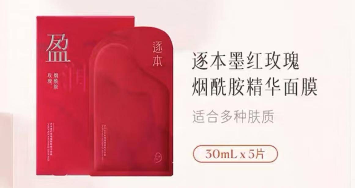 产品被曝成分与备案不符、监管介入 逐本回应:宣传并无不当(图1)