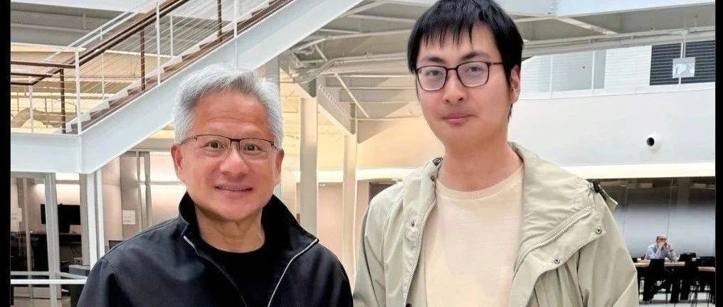 刚刚，英伟达任命新首席研究科学家！95后，本科来自清华！