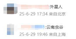 辽宁一女子在车上发现“人脸蜘蛛”，眼影口红都有，网友：你不要过来呀！