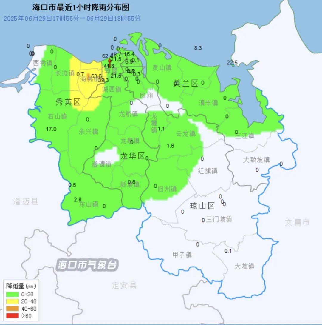 海口暴雨橙色预警生效中!请注意防范