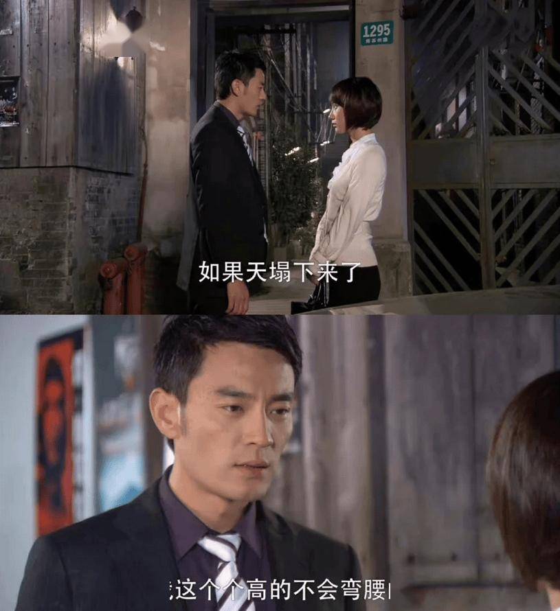 真正让李光洁走进大众视野的,是他在《杜拉拉升职记》中饰演的王伟