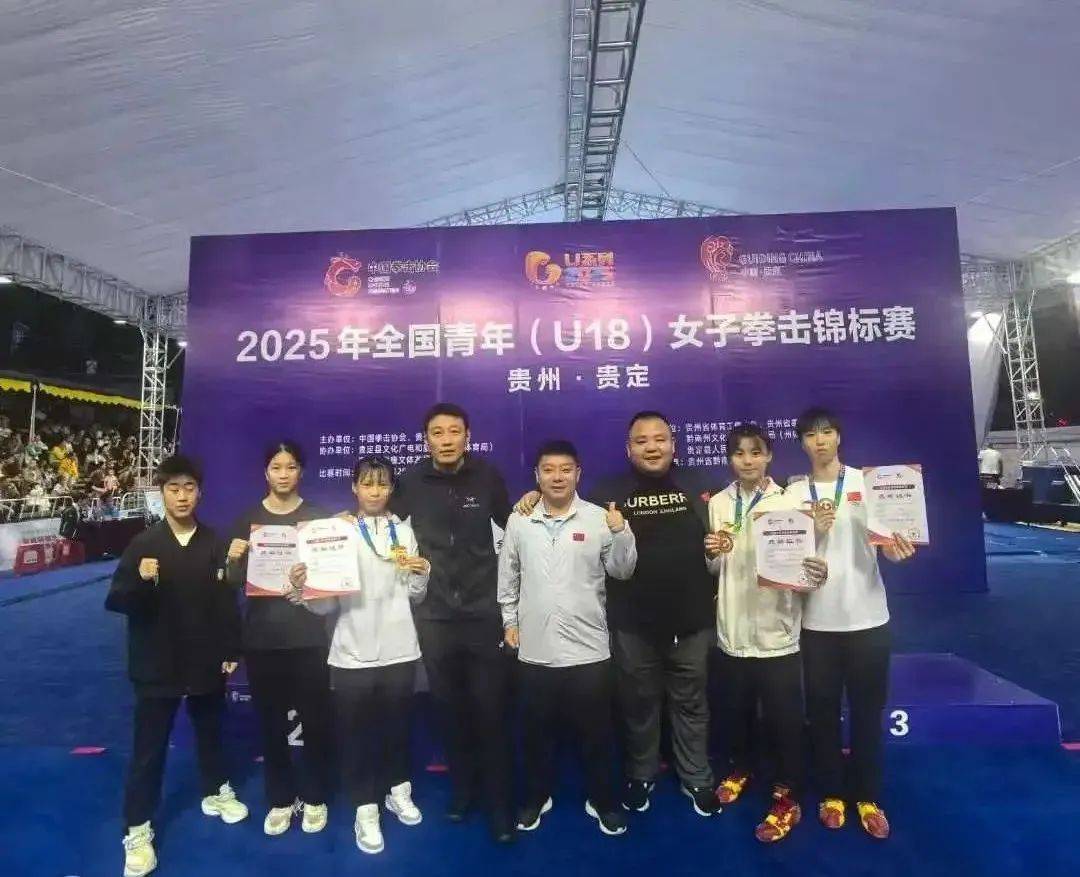 2025全国青年女子拳击锦标赛：重庆代表队斩获3金1银，闪耀赛场