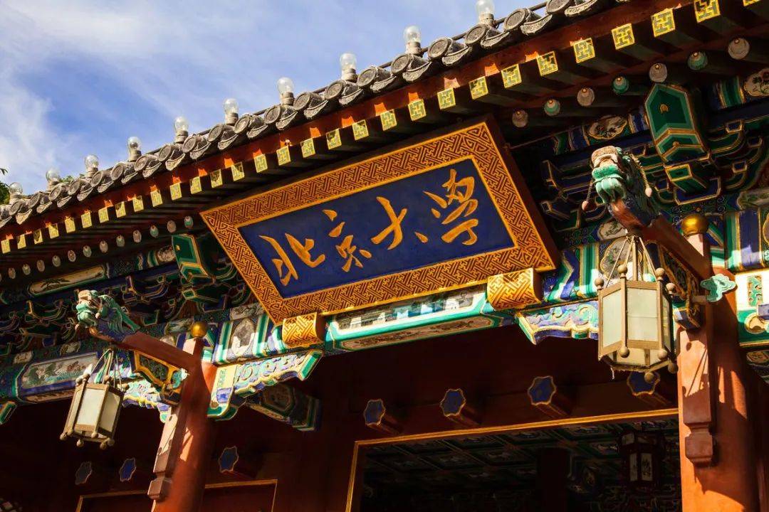 "北京大学"可不是"beijing university","清华大学"也不是"qinghua