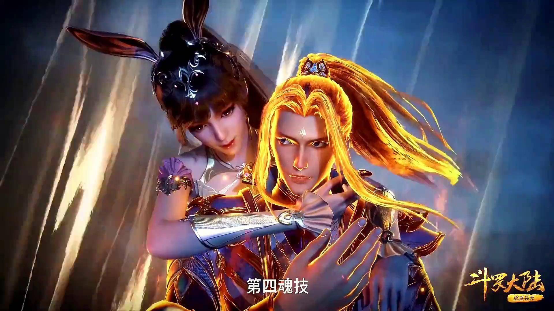 小舞对唐三使用八段摔,海神第一考通过动漫编年史 我在抖音看动漫