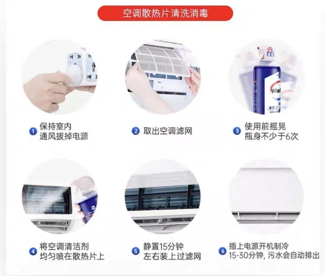 空调开到26℃就发臭，可能得怪你太勤劳了。