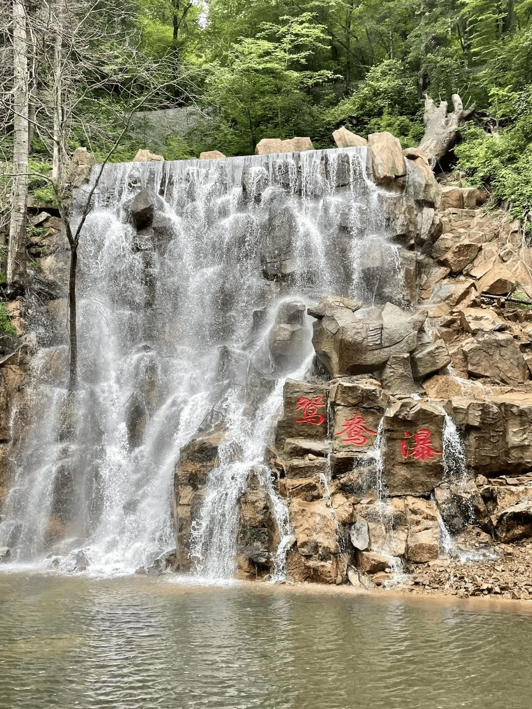 方正鸳鸯峰 响水河漂流两日游◎仙境第一峰!龙江第一漂!