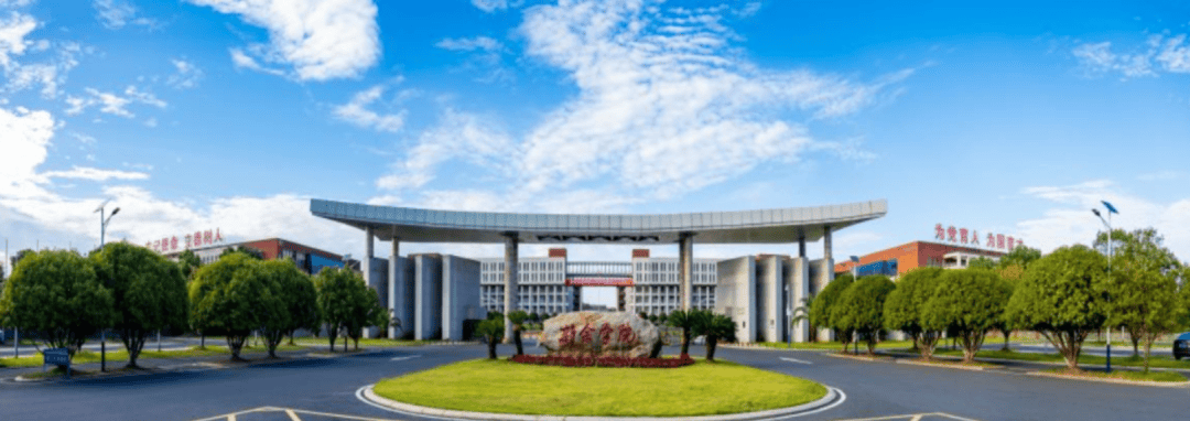 引才| 新余学院新能源科学与工程学院2025年高层次人才引进公告