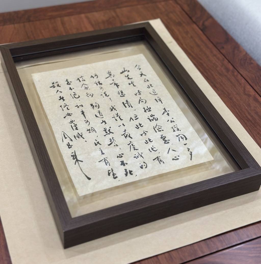 珍貴藏品中國原總理周恩來延安整風時期肉筆文書 珍貴藏品中國原總理周恩來延安整風時期肉筆文書