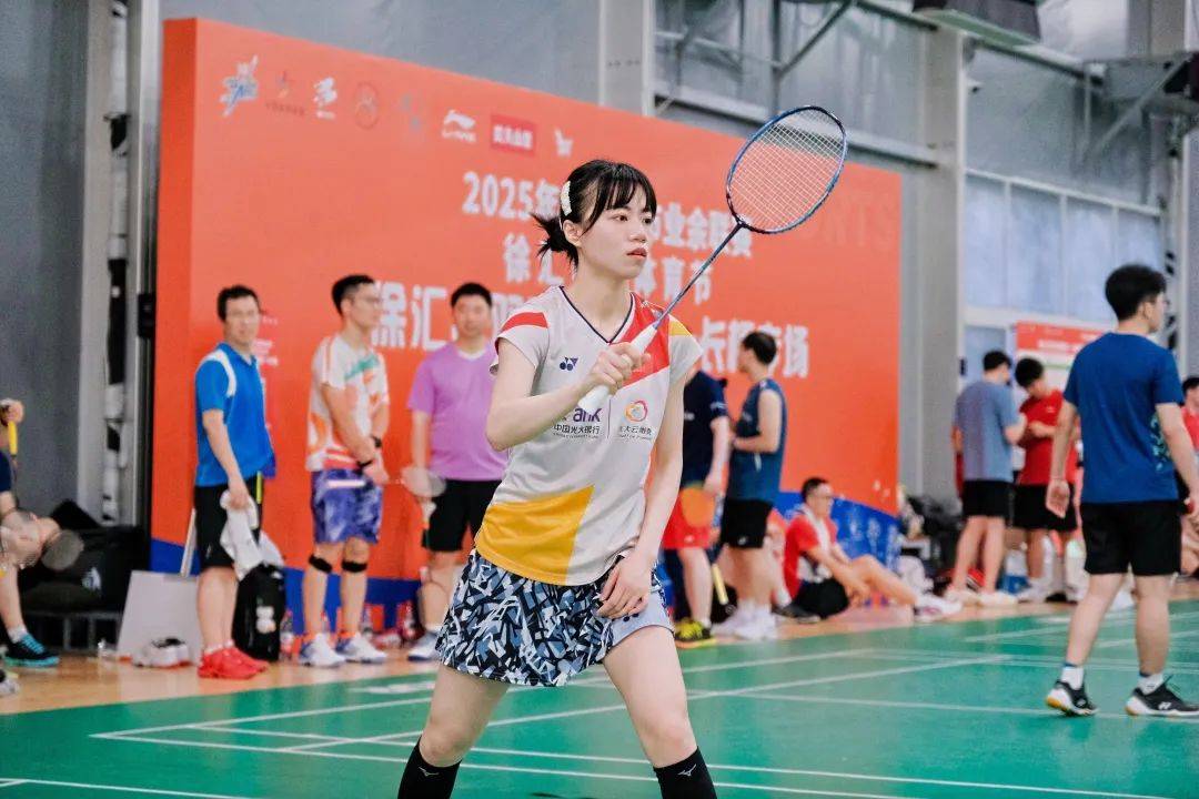 徐汇区羽毛球联赛长桥专场圆满落幕，激情与友谊并存