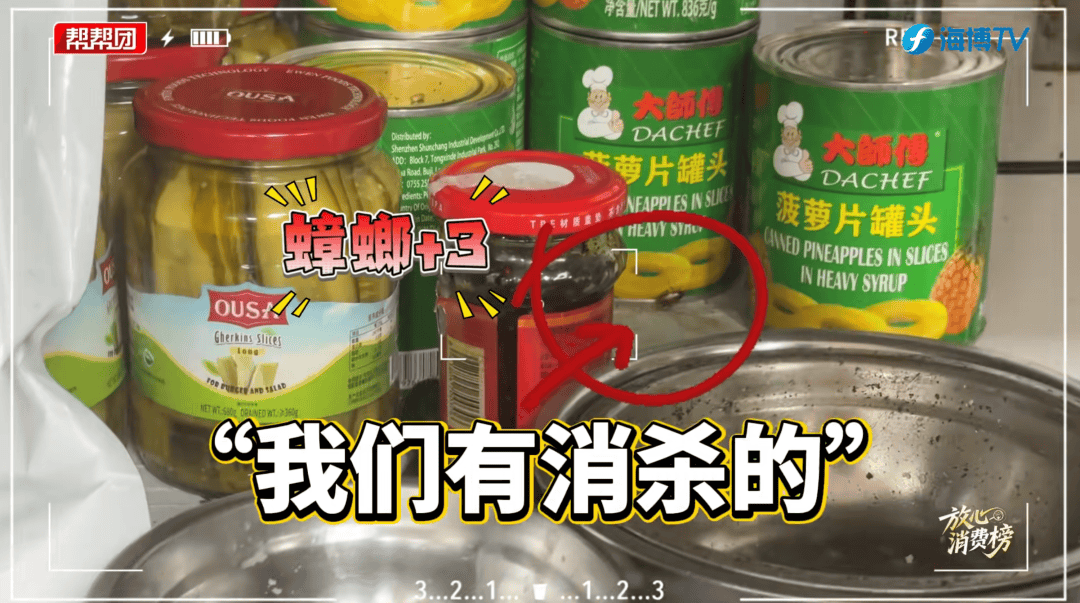 知名品牌牛约堡被曝污垢结块、蟑螂横行 网友:正在吃,哭了(图6)