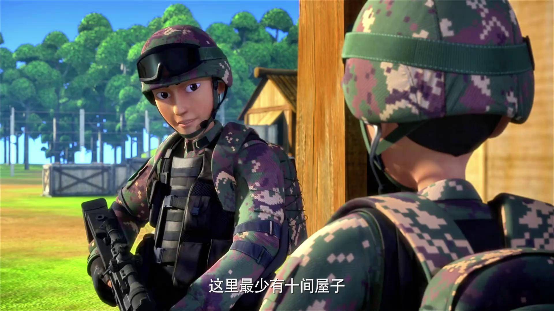 聪明的顺溜 士兵顺溜 军事动漫 演习就是实战 动画