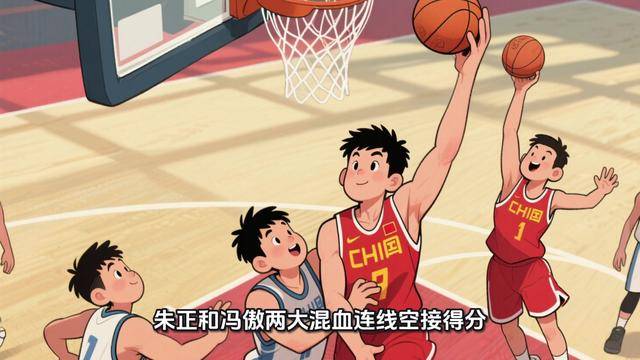 中国男篮：双星合计40分，朱正7助攻关键失误，郇斯楠16分6帽