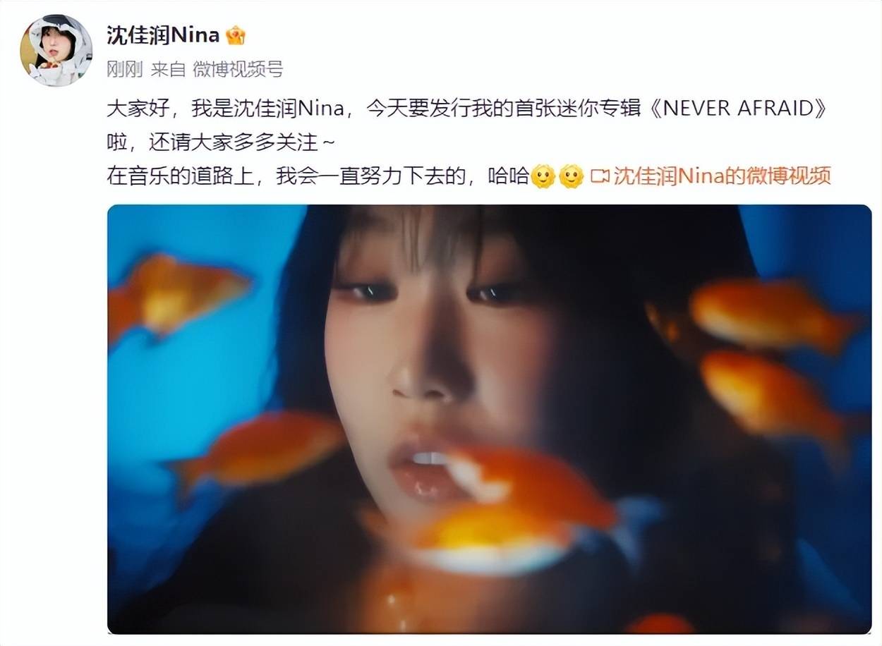 溺宠娇宝贝:小沈阳回应女儿出道专辑售卖遇冷，“仅卖出65张”：我们家的家风不看成绩