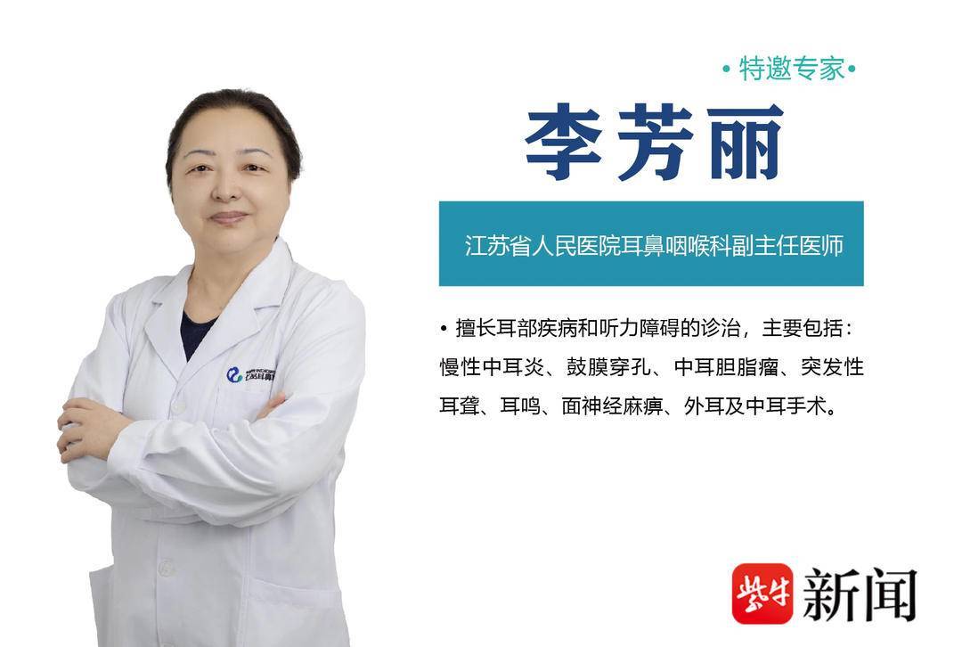 夏季游泳警惕中耳炎：专家详解预防与治疗策略