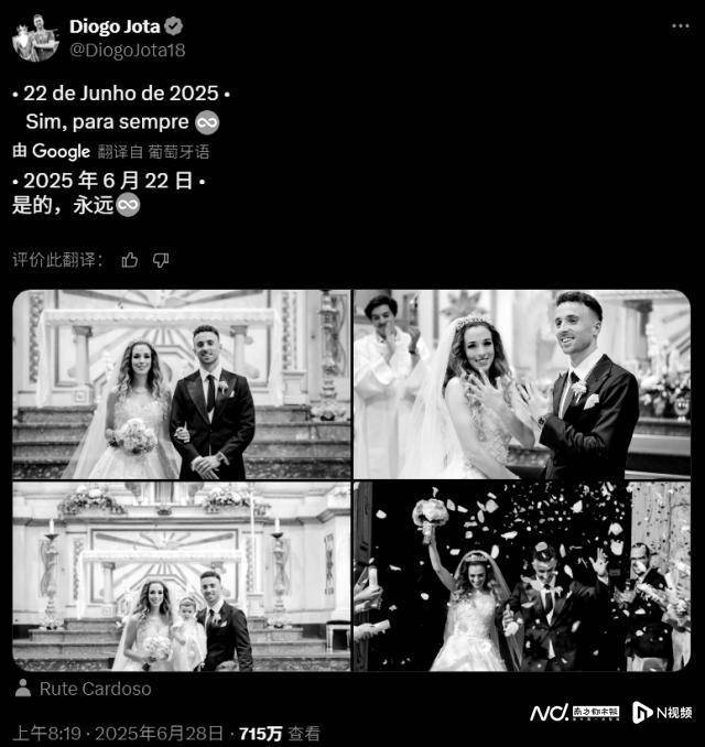 重生成病娇的心尖宠:若塔意外离世震惊足坛，车祸丧钟也曾为基普图姆、雷耶斯而鸣