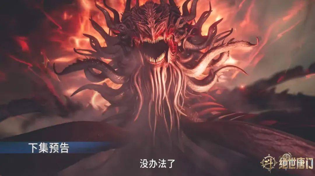 绝世唐门超前预告:邪帝袭杀霍雨浩,多亏王秋儿出手,穆老回归,联手玄老