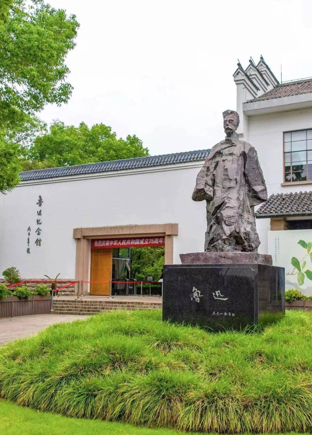 上海鲁迅纪念馆小小讲解员报名开启