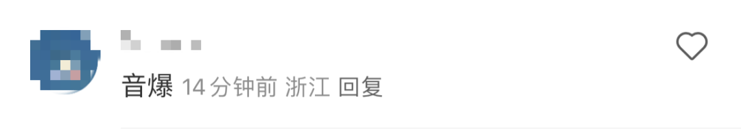 奇犽bg:杭州城东一带突发“巨响”！很多人都听到了，网友：房子都有震感……