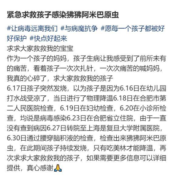闪亮的日子定慧:上海确诊1例！张文宏团队参与会诊！病死率高达98%