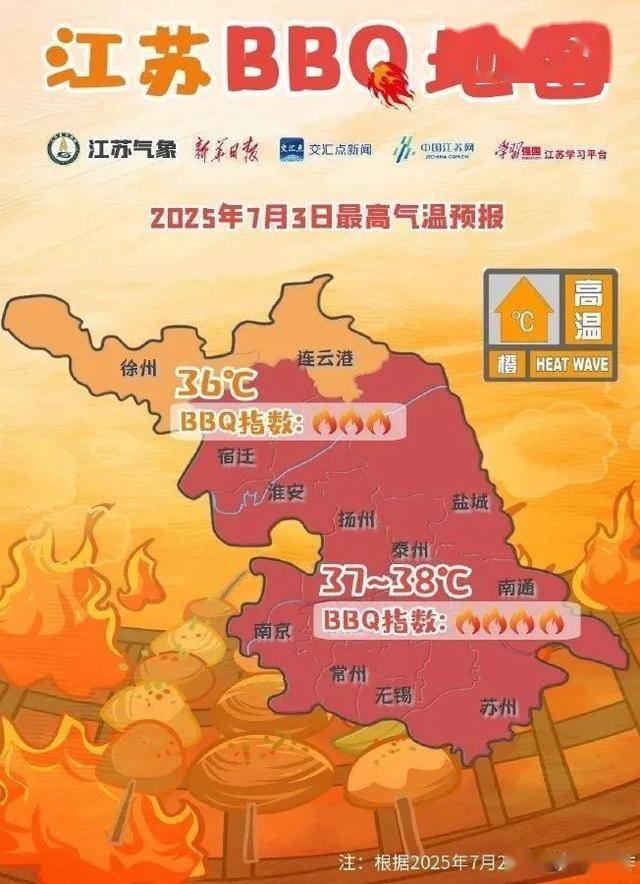 盐城气象台天气预报今日情况